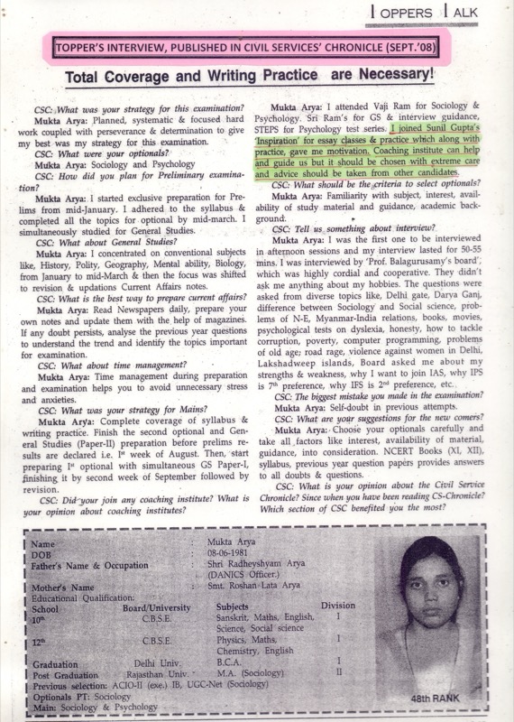 Inspiration IAS Media