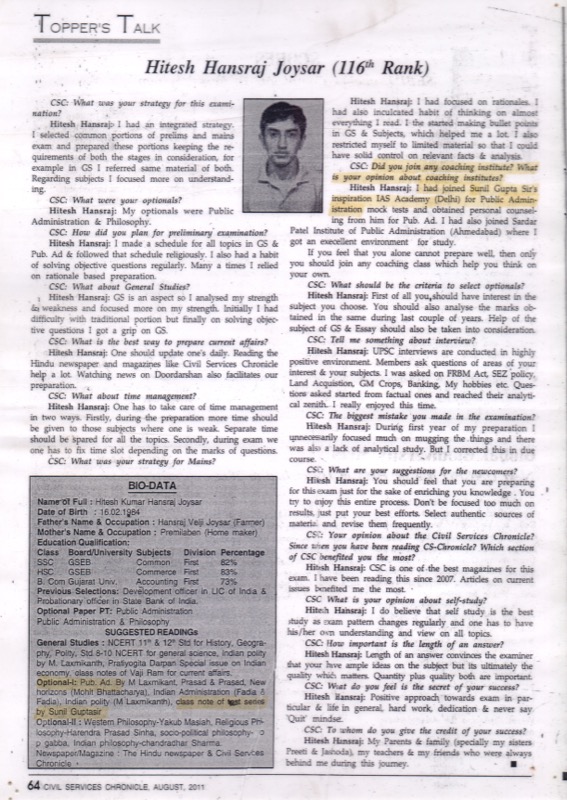 Inspiration IAS Media