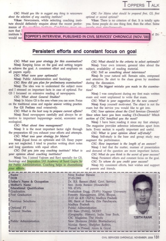 Inspiration IAS Media