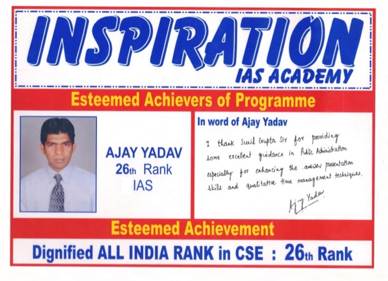 Inspiration IAS Media