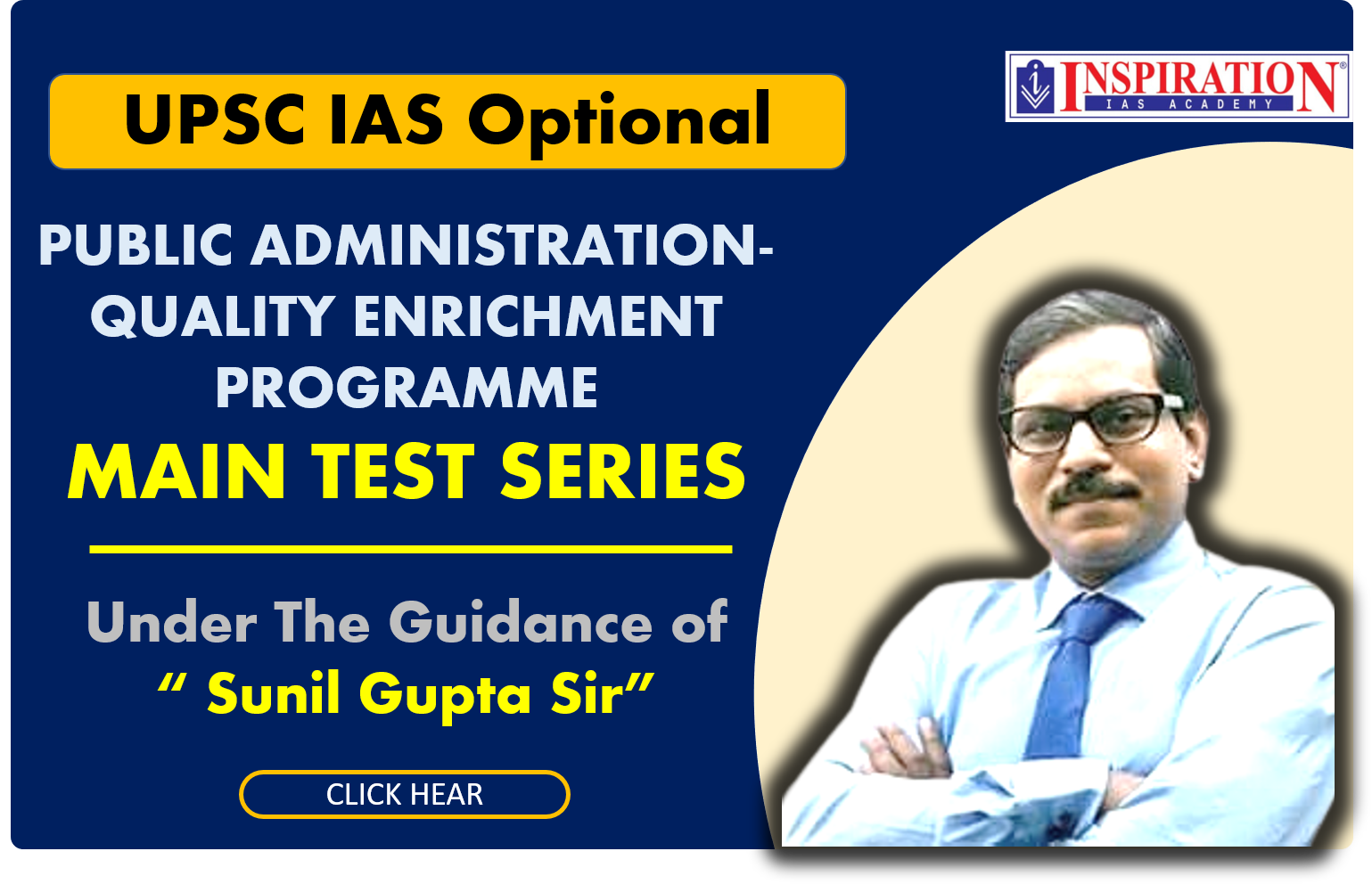 PUBLIC ADMINISTRATION- QUALITY ENRICHMENT PROGRAMME (MAIN TEST SERIES)